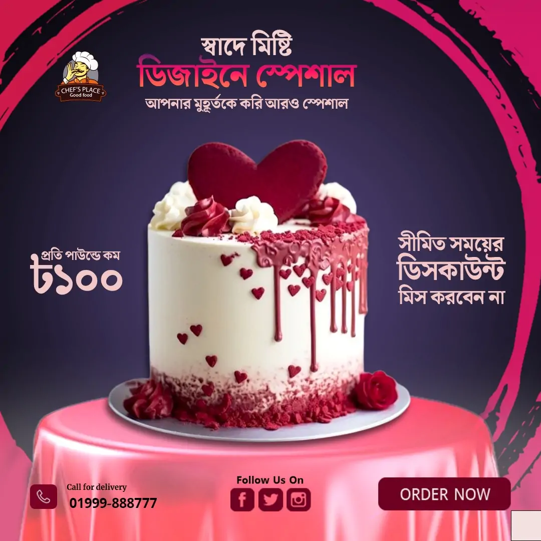 WhatsApp Image 2025-09-28 at 8.25.16 PM (1)