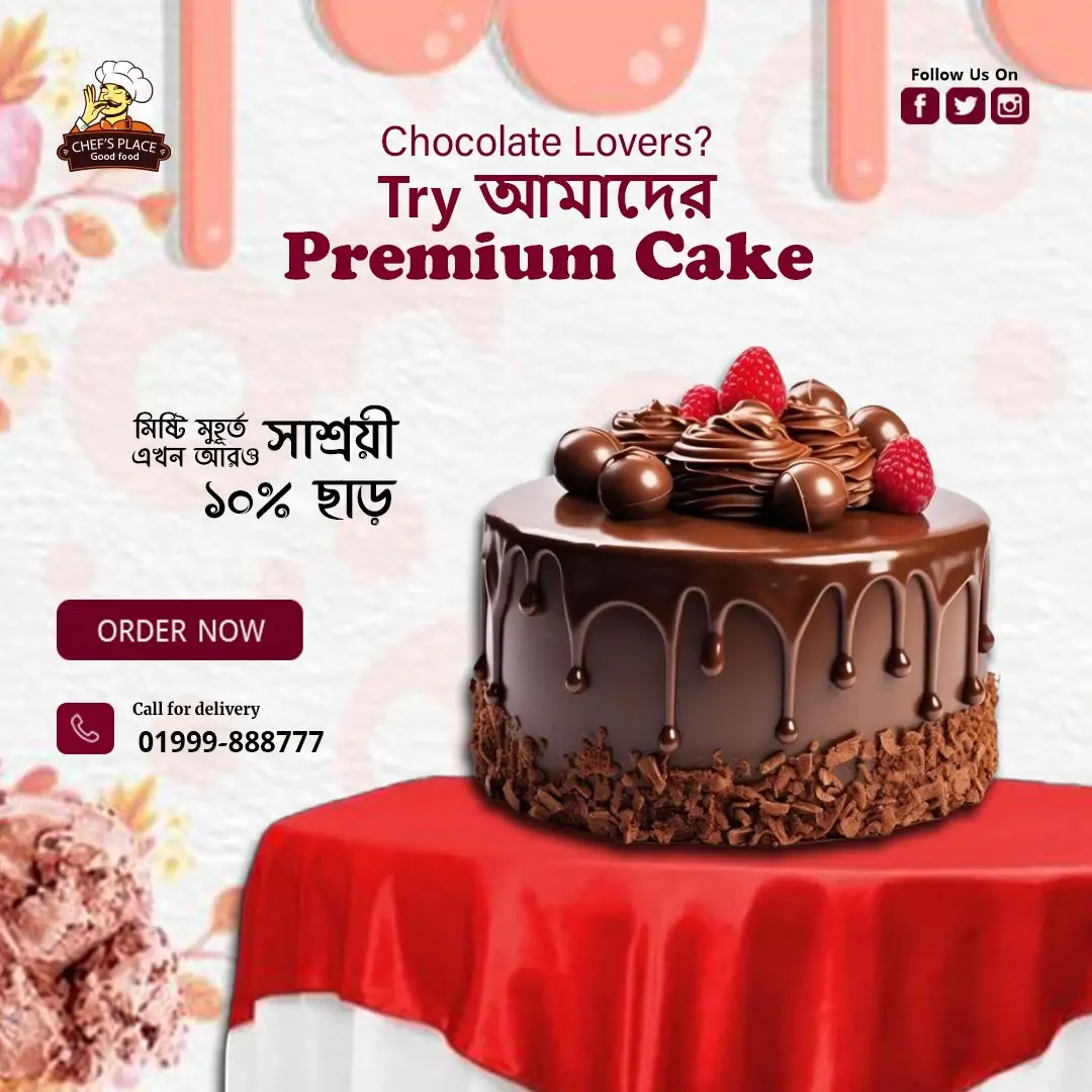 WhatsApp Image 2025-09-28 at 8.25.16 PM (4)